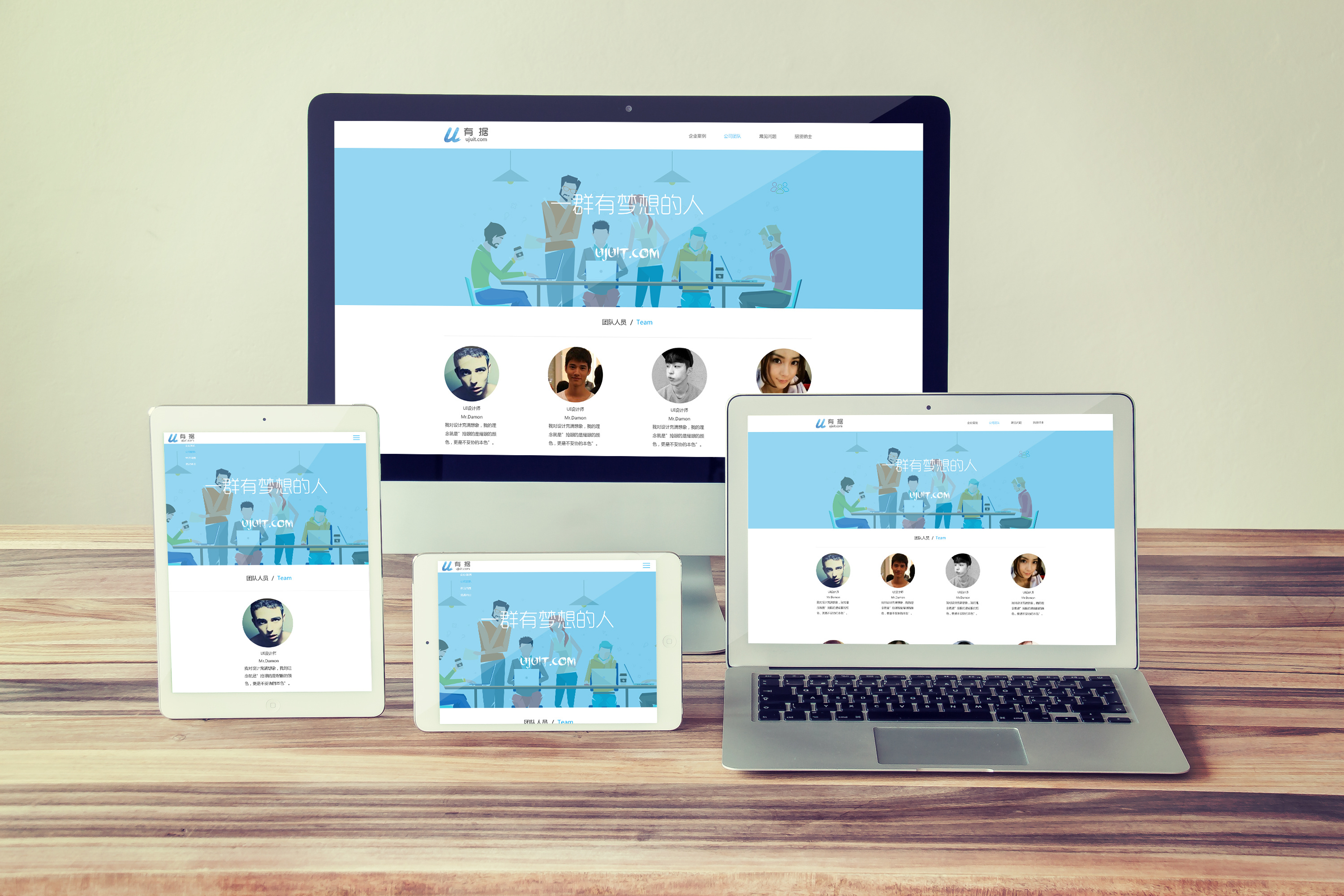 深圳網站設計要點概述