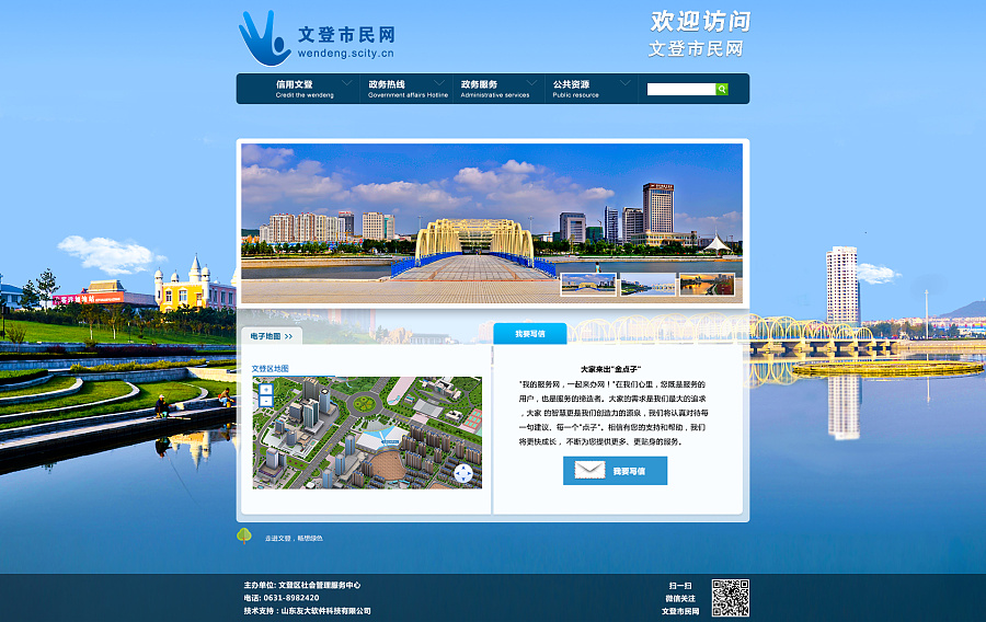 網(wǎng)站建設(shè)使用HTML標(biāo)記網(wǎng)頁(yè)的意義淺析