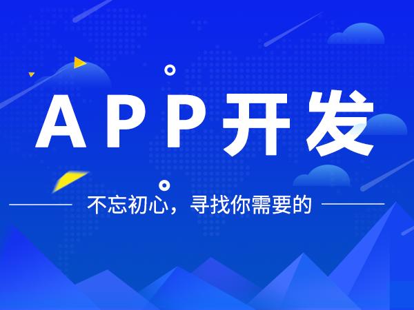 APP開發(fā)規(guī)劃之設(shè)計師要排出噪音意見