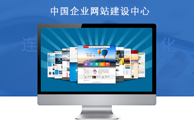 網(wǎng)站建設(shè)公司企業(yè)門戶網(wǎng)站的設(shè)計(jì)流程