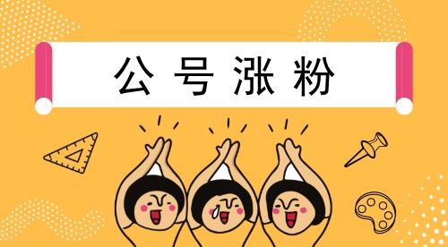 深圳小程序開發(fā)公司：微信公眾號(hào)打造評(píng)論區(qū)具有怎樣的主要價(jià)值？