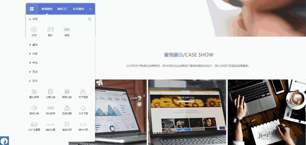 深圳網(wǎng)站建設(shè)