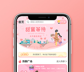 <b>恭賀深圳博納網(wǎng)絡(luò)成功簽約閑約APP定制開發(fā)制作</b>