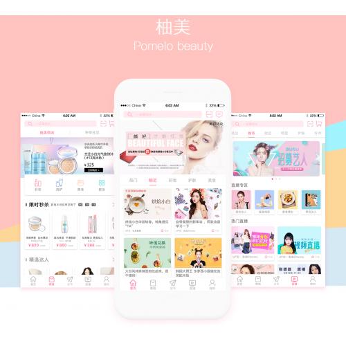 <b>深圳XX商城APP+小程序+門店APP成功簽約</b>