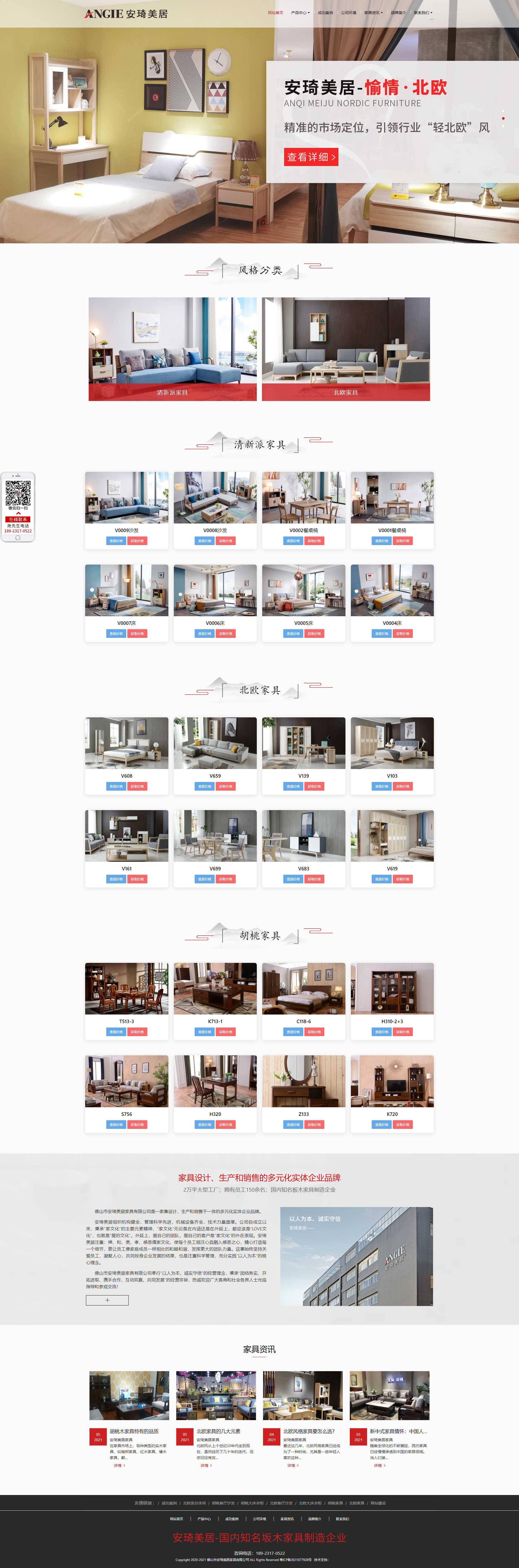 品牌網(wǎng)站建設(shè)