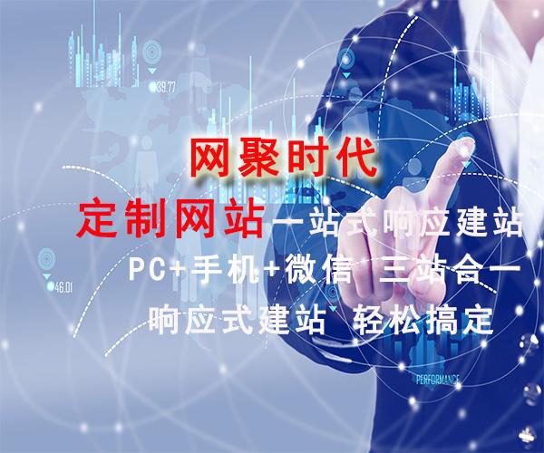 <b>深圳網(wǎng)站建設(shè)如何把控網(wǎng)站內(nèi)容更新的頻率？</b>