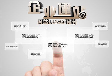 網(wǎng)站制作中要避免哪些基本的錯(cuò)誤？分享兩點(diǎn)