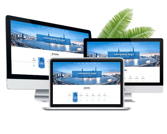 外貿(mào)網(wǎng)站建設(shè)