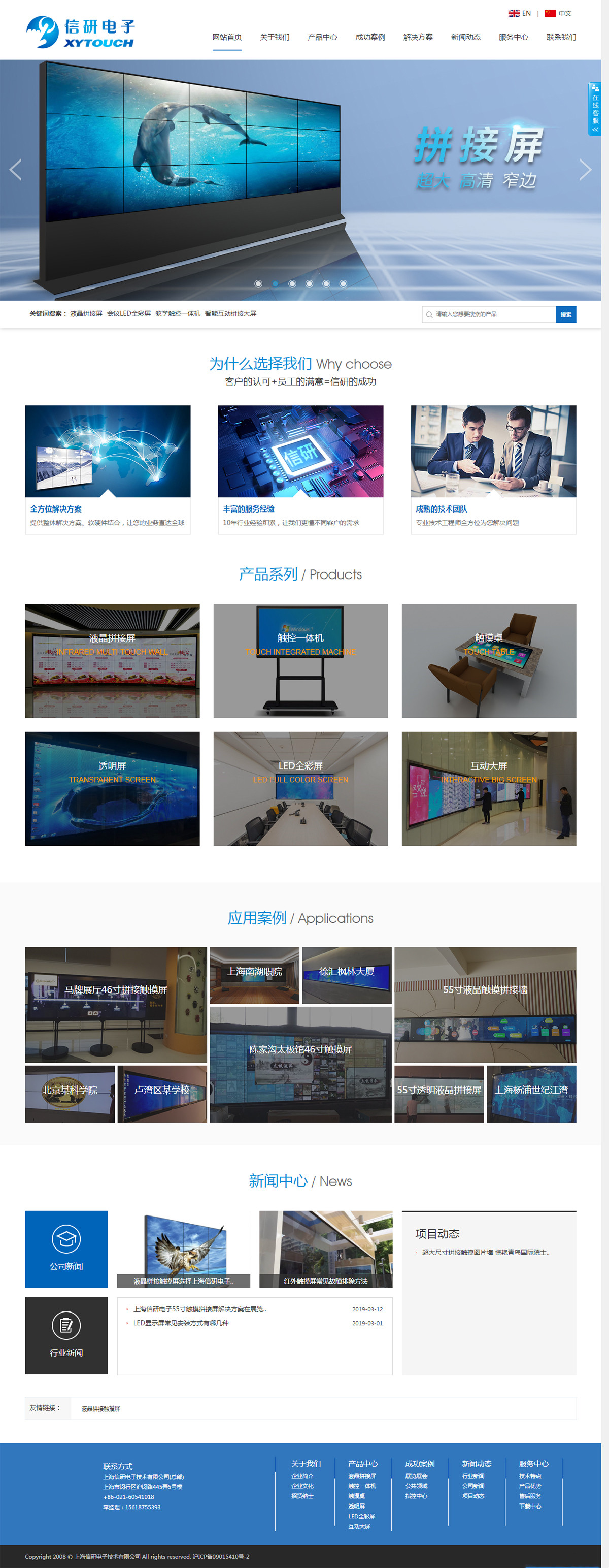 網(wǎng)站建設(shè)