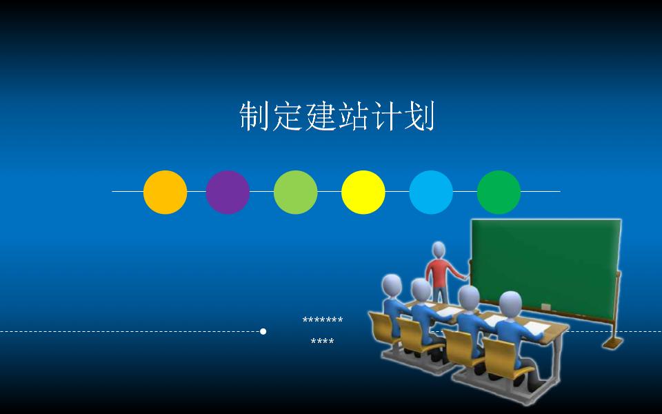 <b>網(wǎng)站制作：關(guān)于TMS系統(tǒng)職責的劃分方案詳解</b>