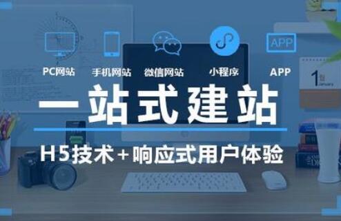 <b>網(wǎng)站設(shè)計(jì)：怎樣解決搜索系統(tǒng)的推薦場景差異化？</b>