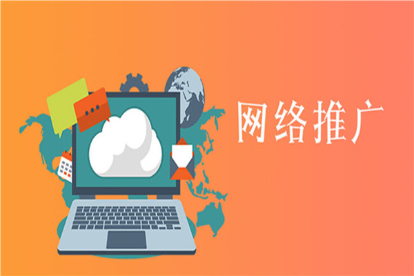 <b>網(wǎng)站推廣：商城網(wǎng)站站內(nèi)優(yōu)惠券系統(tǒng)優(yōu)化方案</b>