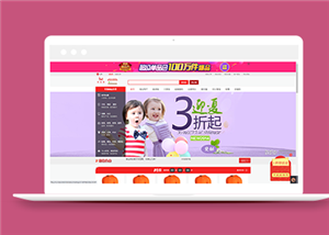 <b>網(wǎng)站建設：項目開發(fā)與營運文本內(nèi)嵌鏈接有多重？</b>