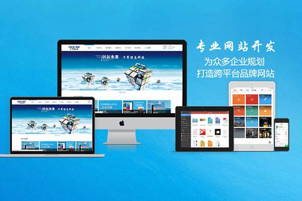 <b>網(wǎng)站制作：用戶體驗(yàn)的三個(gè)關(guān)鍵因素</b>