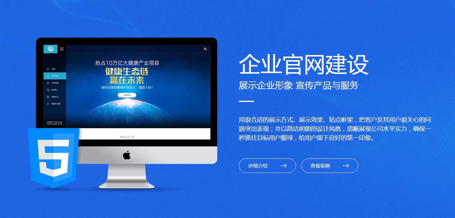 <b>外貿(mào)商城網(wǎng)站建設:搭建前期必須規(guī)劃的八個重點</b>