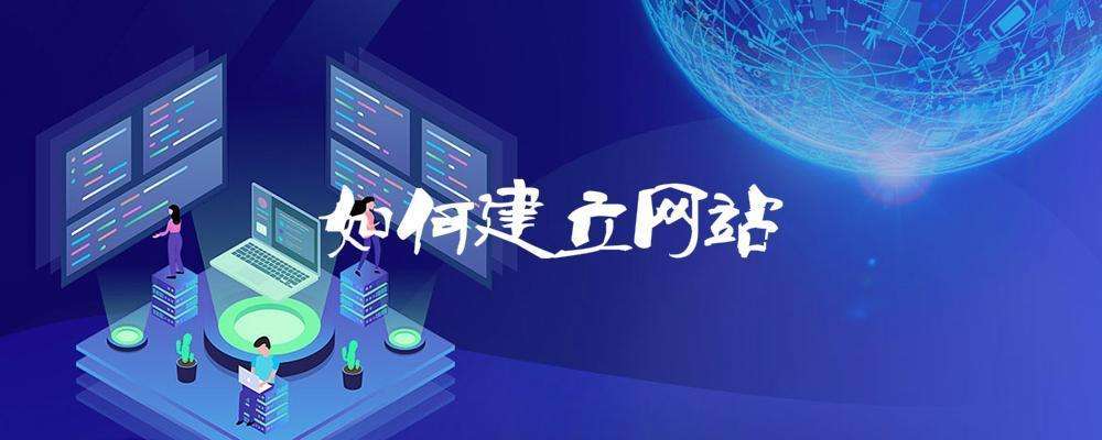 <b>大型網(wǎng)站建設(shè)方案之關(guān)于存儲管理設(shè)備運行原理解析</b>