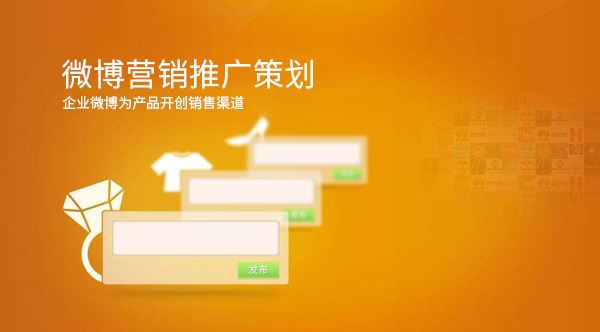 <b>網(wǎng)站設(shè)計怎樣解決微博用戶興趣建模系統(tǒng)架構(gòu)</b>