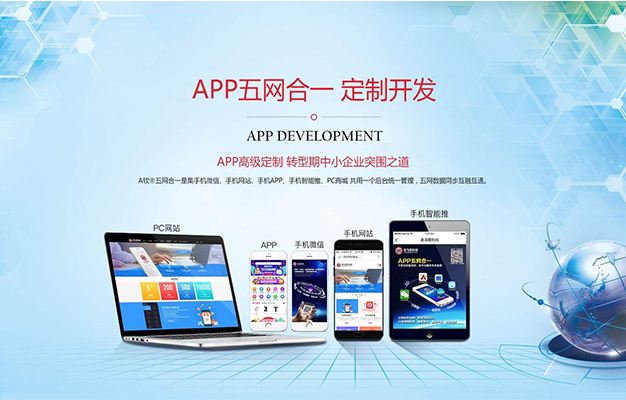 <b>  APP開發(fā)上架后線上通過微博營銷的兩種完美方案</b>