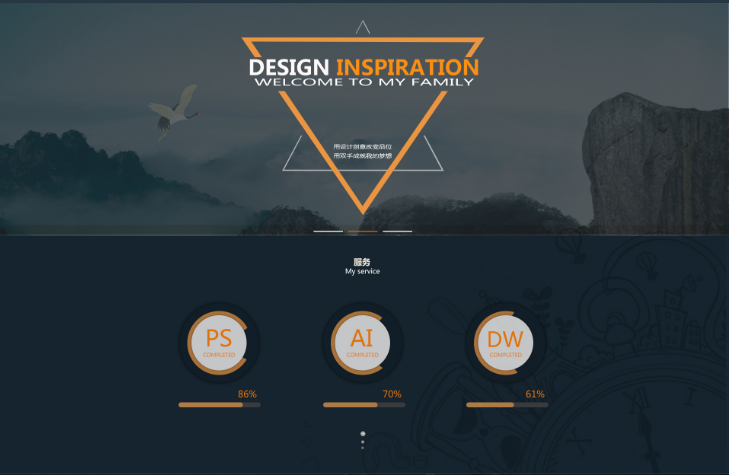 <b>營銷型網(wǎng)站設(shè)計方案需要住哪些方面？</b>