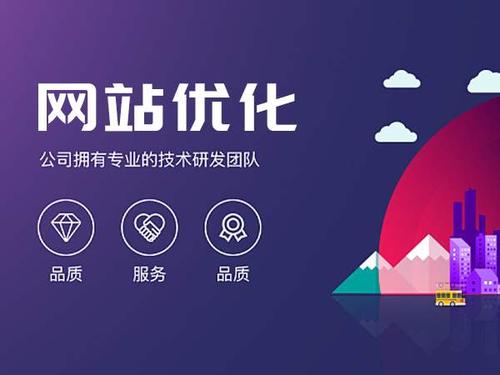 <b>網(wǎng)站優(yōu)化公司全方位解析為什么做不好微信營(yíng)銷</b>