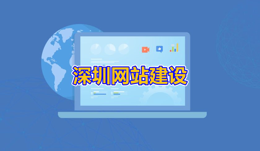 <b>外貿(mào)網(wǎng)站建設(shè)后提交到DMOZ需要做好哪些準(zhǔn)備工作？</b>