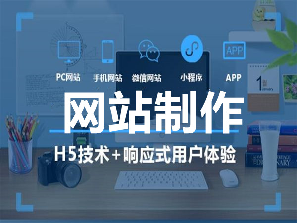 <b>網(wǎng)站制作如何正確選擇虛擬主機(jī)租用托管服務(wù)商？</b>