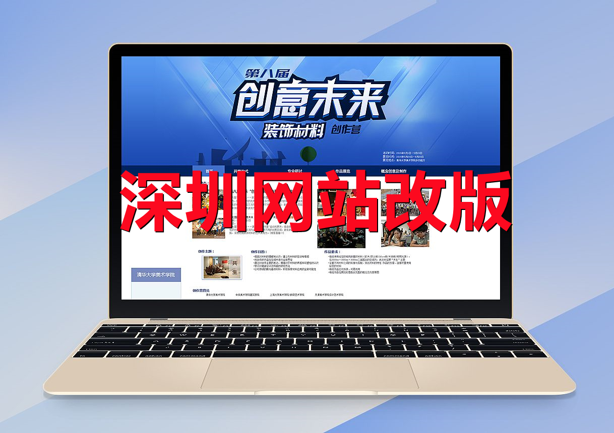 <b>行業(yè)類型網(wǎng)站改版為營銷型站記住三個標準</b>