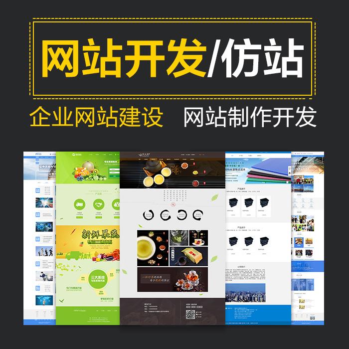 <b>電商網(wǎng)站建設(shè)程序怎樣實現(xiàn)商品的精細(xì)化管理？</b>