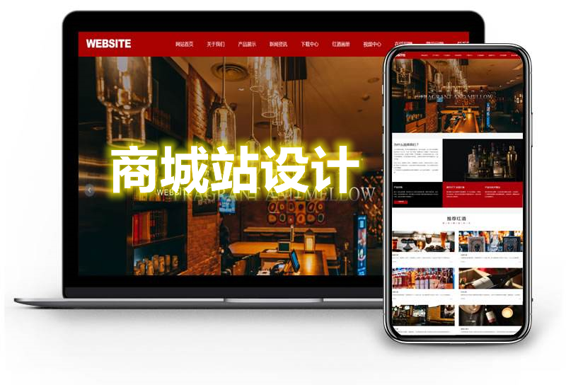 <b>商城網(wǎng)站設(shè)計(jì)如何處理物流單號(hào)和狀態(tài)管理？</b>