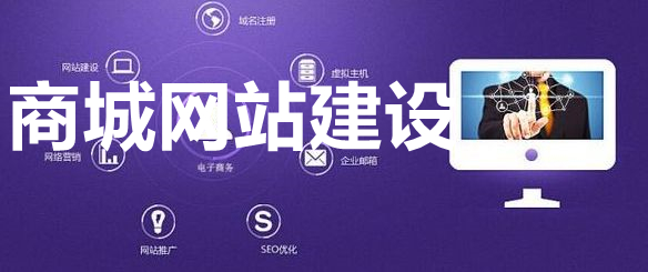 <b>商城網(wǎng)站建設(shè)程序訂單系統(tǒng)管理狀態(tài)解決方案</b>