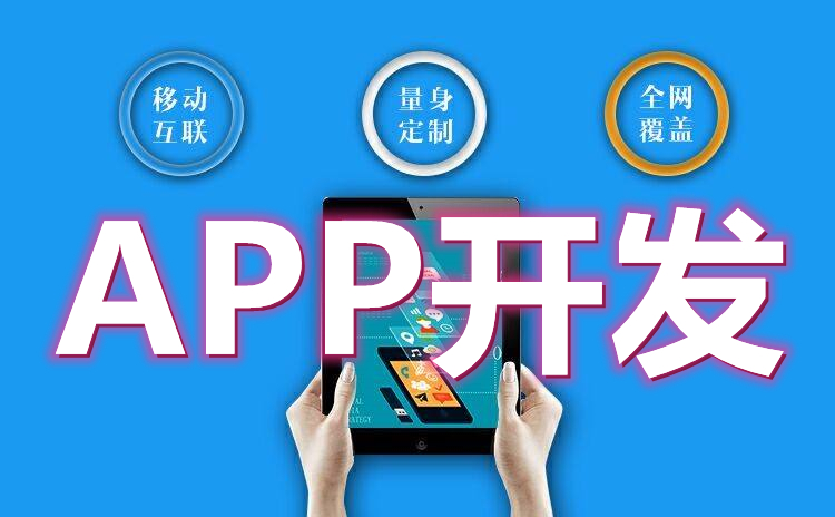 <b>電商APP開發(fā)系統(tǒng)關(guān)于購物車功能模塊的多功能規(guī)劃方案</b>