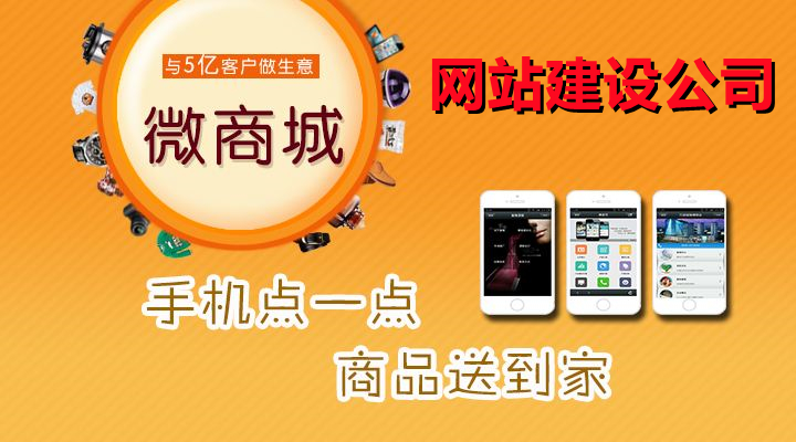 <b> 商城網(wǎng)站建設(shè)會(huì)員系統(tǒng)管理關(guān)系解決方案</b>