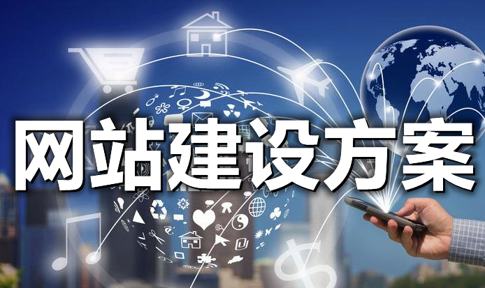 <b>網(wǎng)站建設(shè)關(guān)于使用REST架構(gòu)的方法簡(jiǎn)析</b>