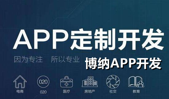 <b>APP開發(fā)知識之手機的誕生歷程</b>