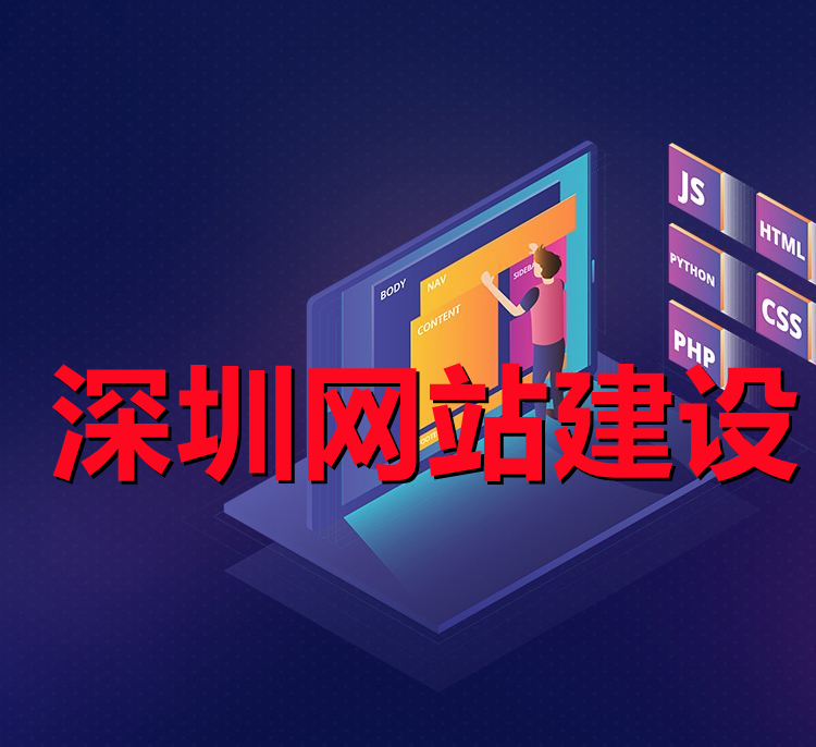 <b>網(wǎng)站建設(shè)關(guān)于電子商務(wù)系統(tǒng)開發(fā)平臺(tái)介紹</b>