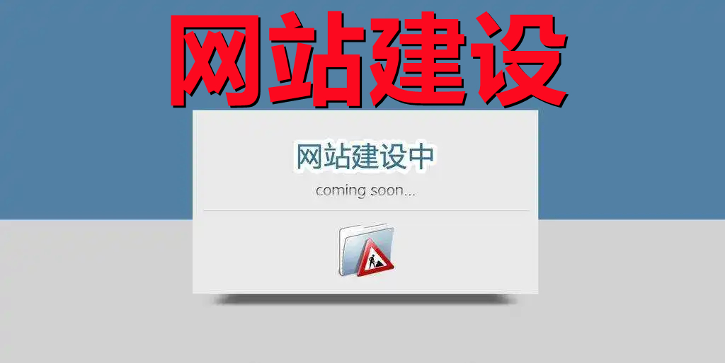 <b>電商網(wǎng)站建設(shè)系統(tǒng)總體結(jié)構(gòu)設(shè)計(jì)方案詳解</b>