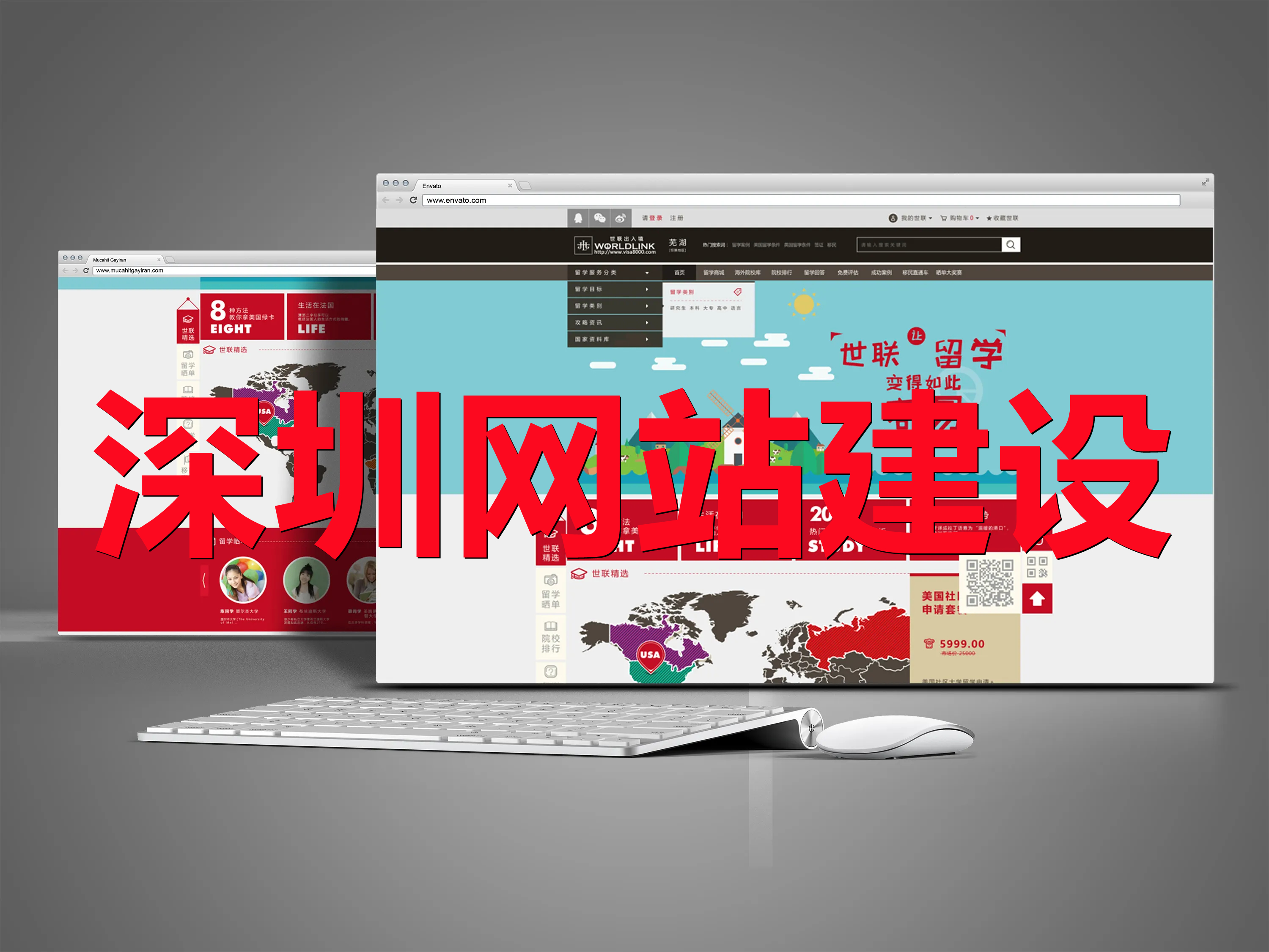 <b>網(wǎng)站建設營運管理人員維護的工作程序有哪些？</b>