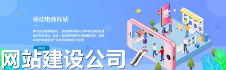 <b> 商城網(wǎng)站改版建設(shè)關(guān)于網(wǎng)站的推廣八種方案</b>