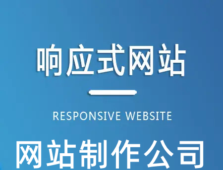 <b>網(wǎng)站制作知識關(guān)于Web發(fā)展的歷史</b>