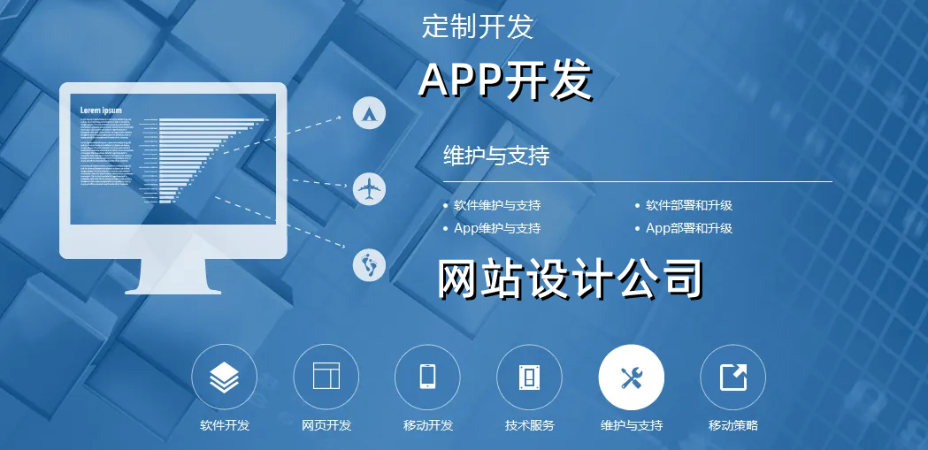 <b>商城網(wǎng)站設計關于電子商務的應用類型的了解</b>