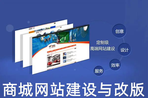 <b>電商網(wǎng)站建設(shè)或者改版怎樣利用好大數(shù)據(jù)分析？</b>