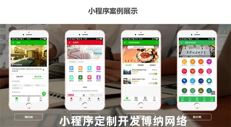 <b>需要小程序開(kāi)發(fā)理由之搭上小程序?qū)＼?chē)，獲取一波紅利</b>