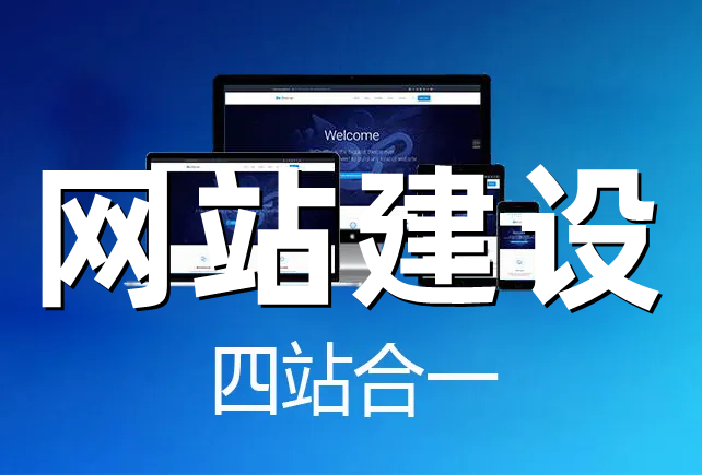 <b>網(wǎng)站建設(shè)前端框架模塊化CSS理論的多面性后端有什么不同？</b>