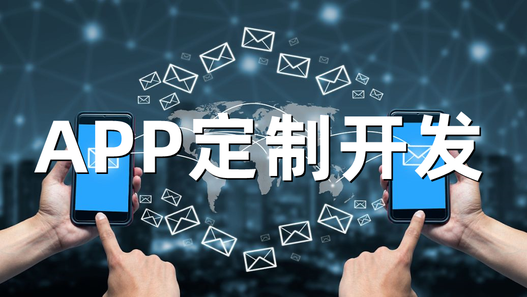 <b>電子貨幣APP應用開發(fā)與支付簽名安全淺析</b>