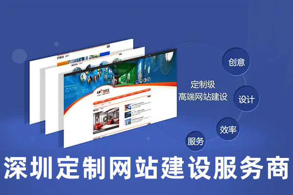 <b> 網(wǎng)站建設(shè)前端架構(gòu)設(shè)計制作什么是語義化的網(wǎng)格？</b>