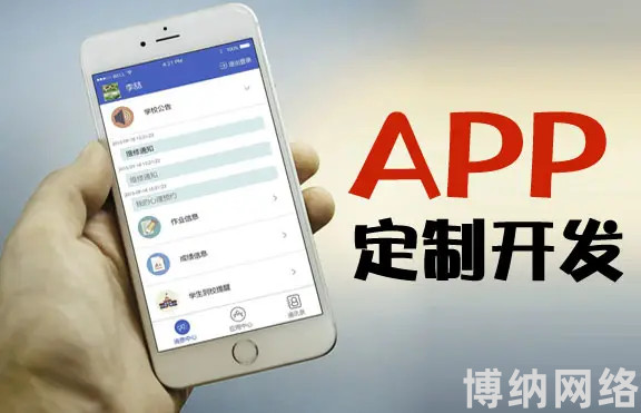 <b>APP開發(fā)關(guān)于商城類的手機錢包安全解決方案</b>
