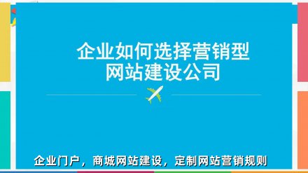 <b>網(wǎng)站制作公司前端設(shè)計師對模式驅(qū)動的設(shè)計方法</b>