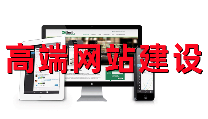 <b>網(wǎng)站建設(shè)公司分享一個(gè)經(jīng)過(guò)測(cè)試的前端框架建設(shè)解決方案</b>