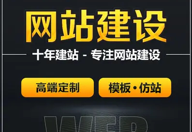 <b>深圳外貿(mào)網(wǎng)站建設(shè)公司設(shè)計(jì)師關(guān)于前端架構(gòu)與配置Hologram方案解析</b>