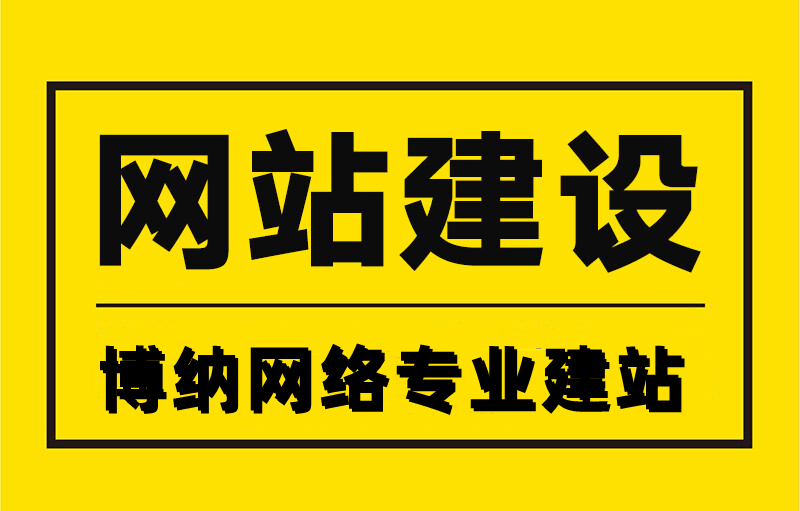 <b>深圳網(wǎng)站建設(shè)公司關(guān)于外貿(mào)網(wǎng)站設(shè)計使用SassDoc文檔系統(tǒng)的以及安裝方法</b>